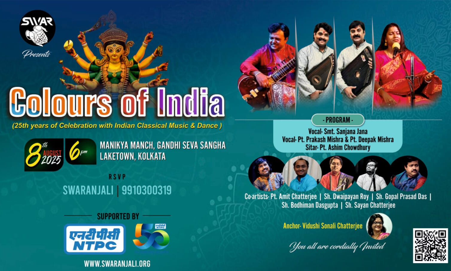 Friday Program Poster